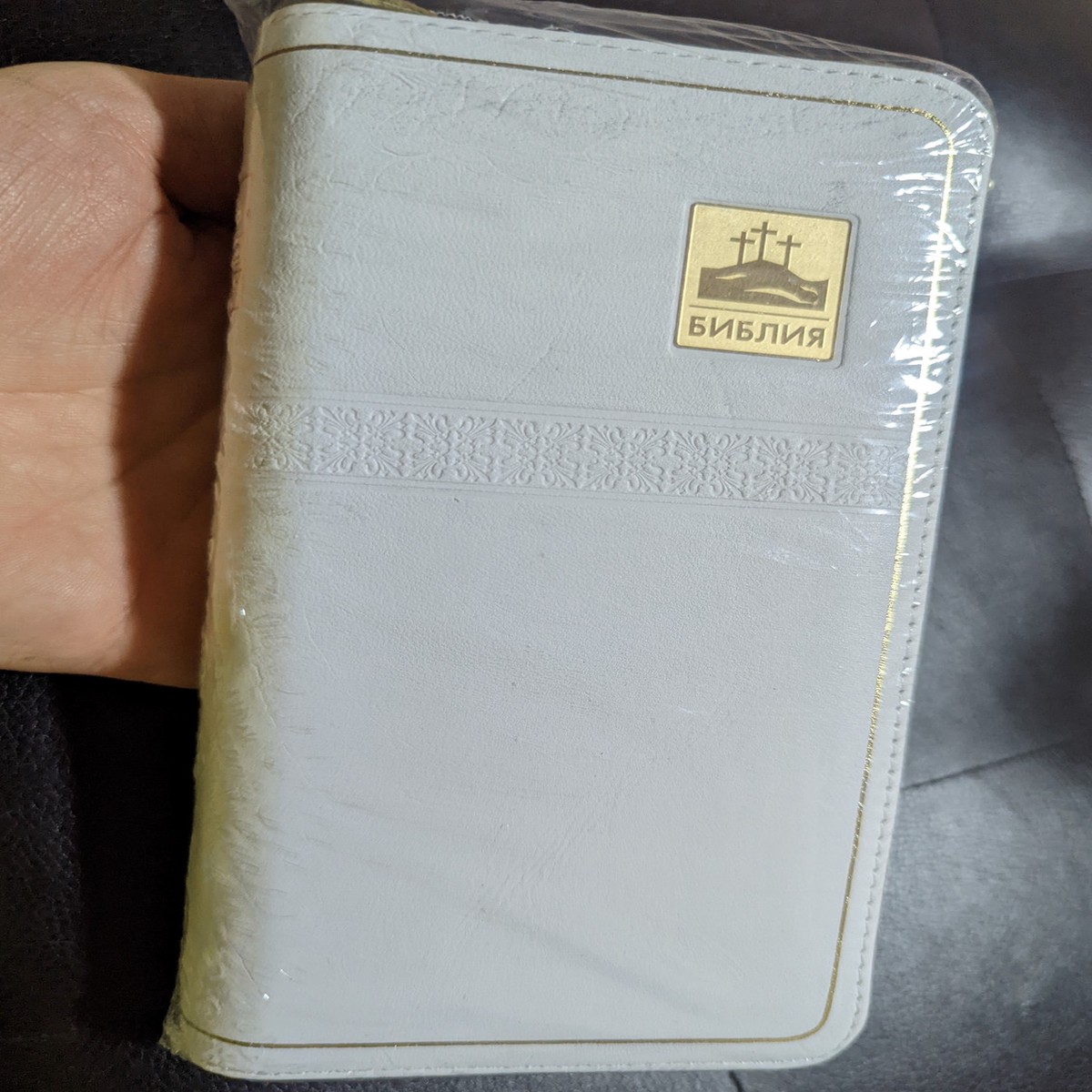 - Silver leather bound Holy Bible / Russian Leather Trimline Bible with Zipper, Thumb Index and Golden Edges